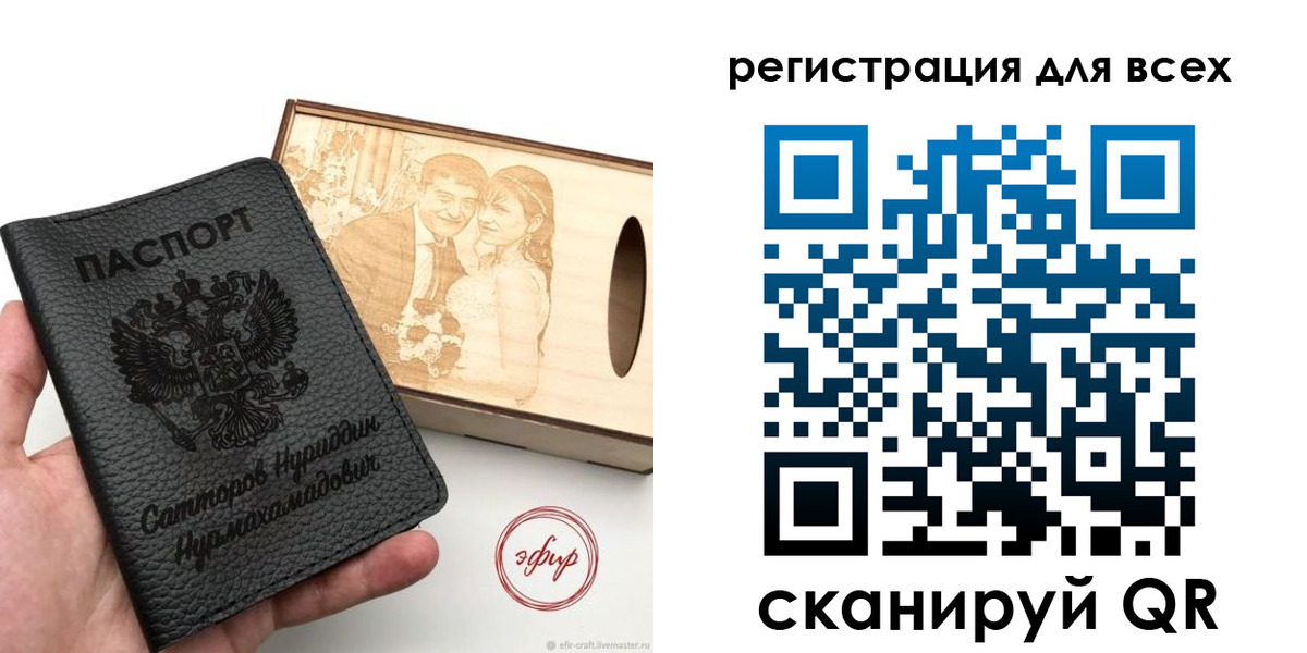 временная регистрация гарантия в Алдане